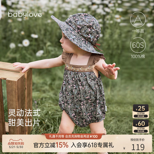 babylove女宝宝包屁衣纯棉夏季
