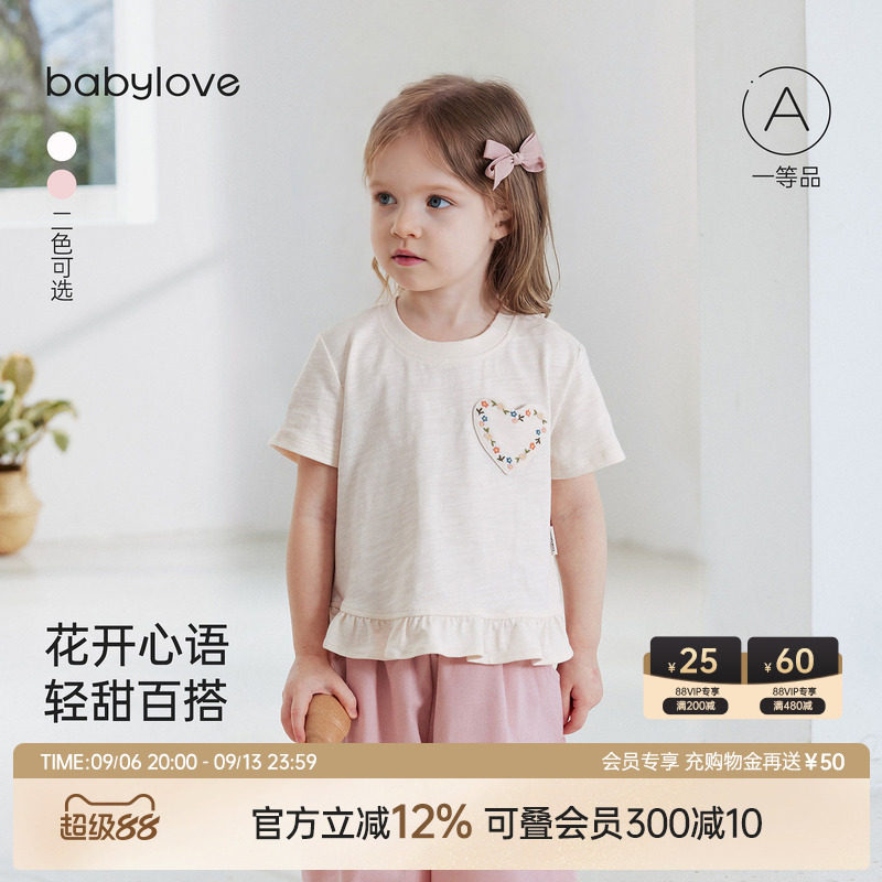 babylove女宝宝竹节棉短袖T恤图片