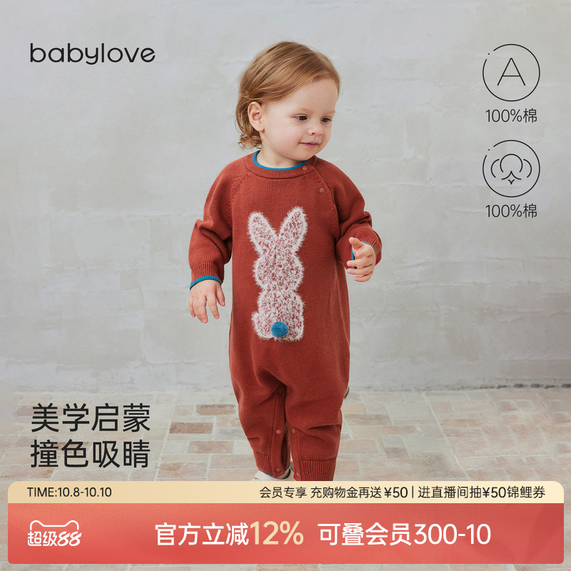 babylove婴儿连体衣纯棉针织哈衣秋冬季宝宝毛绒兔洋气毛线外出服