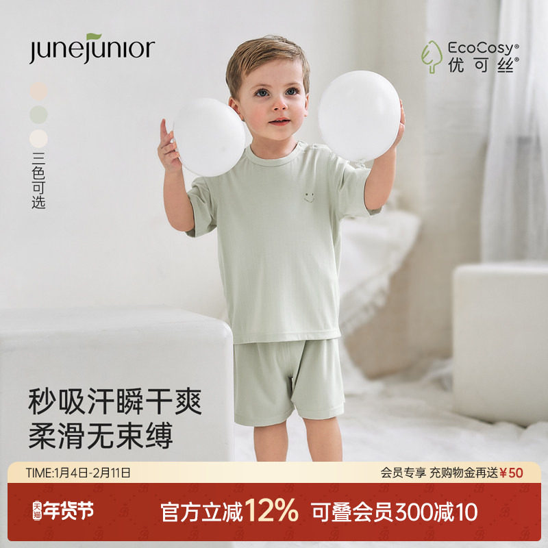 babylove旗下junejunior宝宝家居服套装夏季短袖短裤睡衣两件套,童装/婴儿装/亲子装,家居服套装,淘宝优惠券,粉丝福利购,淘宝优惠卷
