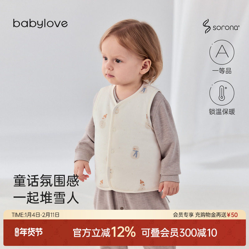 babylove婴儿马甲夹棉秋冬保暖背心马褂宝宝坎肩外穿马夹雪宝墩墩