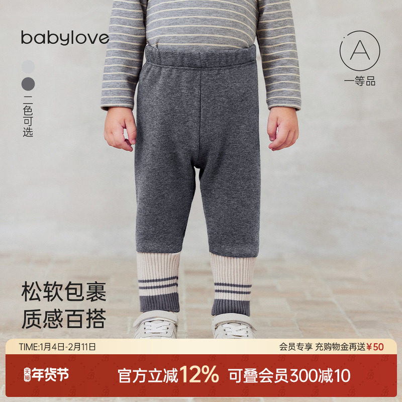 babylove婴幼儿加绒打底裤秋冬保暖裤子拼接弹力裤宝宝百搭休闲裤,童装/婴儿装/亲子装,裤子,淘宝优惠券,粉丝福利购,淘宝优惠卷