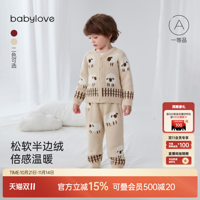 babylove宝宝半边绒家居服套装秋冬婴幼儿保暖睡衣加厚毛绒两件套