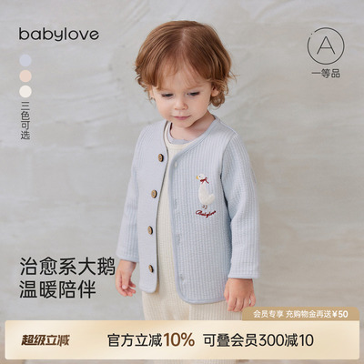 babylove婴儿上衣春秋季薄夹棉外套宝宝外搭开衫休闲外出百搭衣服