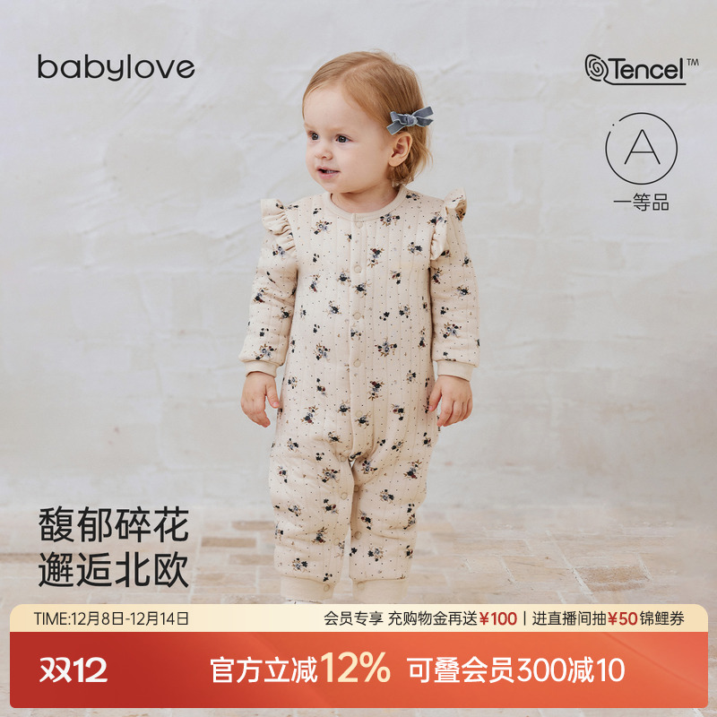 babylove婴儿连体衣秋冬棉莫夹棉哈衣女宝宝洋气碎花衣服陌上秋至