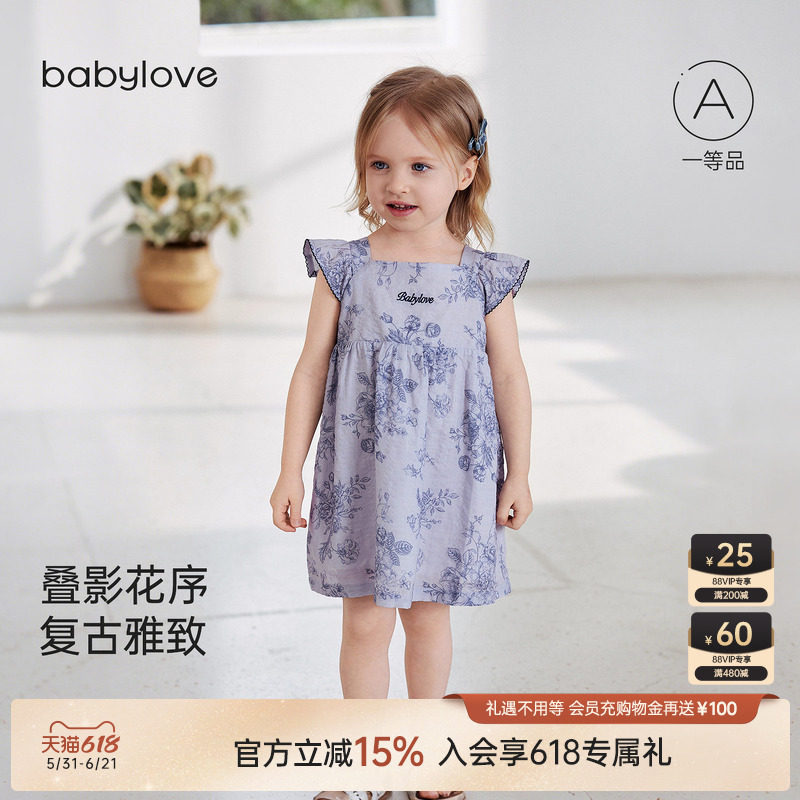 babylove女宝宝连衣裙夏季薄款婴幼儿裙子洋气无袖背心裙叠影花序