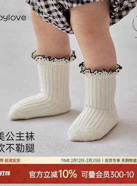 babylove婴儿袜子春秋中筒袜不勒脚棉袜可爱百搭花边女宝宝公主袜