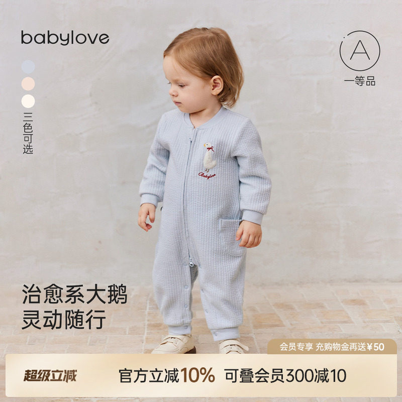 babylove婴儿连体衣春秋季哈衣爬服宝宝简约薄夹棉衣服休闲外