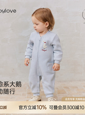 babylove婴儿连体衣春秋季哈衣爬服宝宝简约薄夹棉衣服休闲外出服