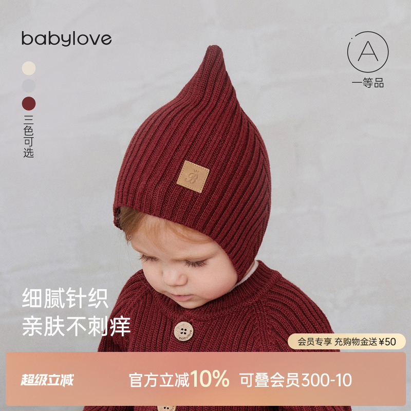 轻柔软糯 不扎肤不硌头