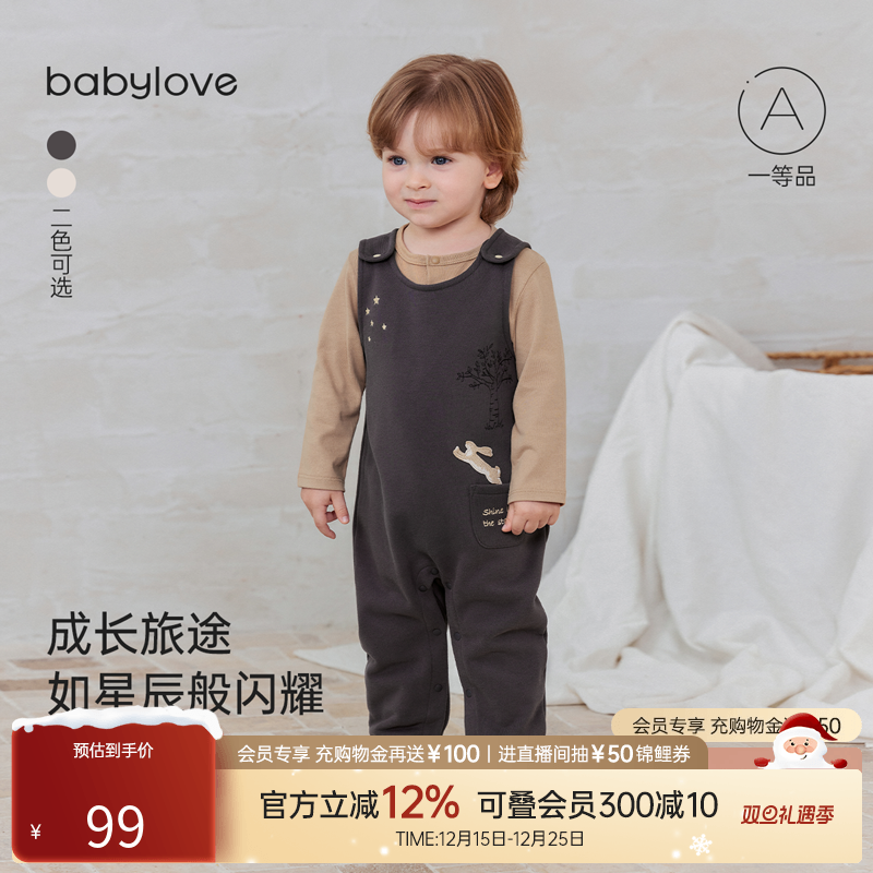 【清仓】babylove宝宝背带裤秋冬裤子外出裤婴幼儿休闲裤星跃