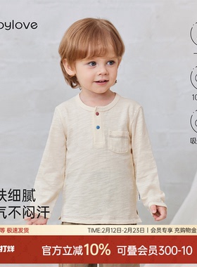 babylove宝宝长袖T恤春秋竹节纯棉打底衫婴幼儿外出纯色百搭上衣
