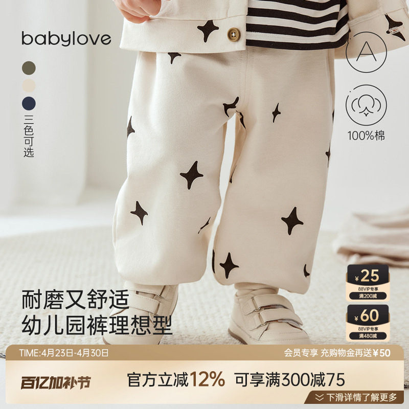 babylove婴儿裤子春秋男女宝宝长裤纯棉外出休闲裤洋气百搭束脚裤