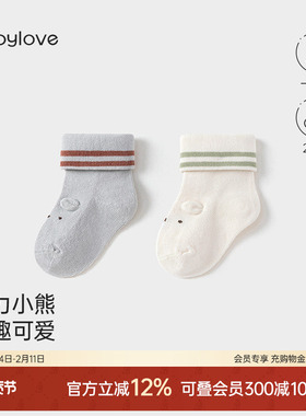 babylove婴儿袜子春秋中筒袜不勒脚棉袜可爱超萌小熊宝宝袜2双装