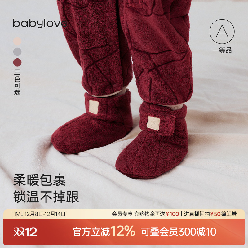 babylove婴儿脚套秋冬奥粒绒保暖小袜子宝宝外出鞋套新年毛绒袜套