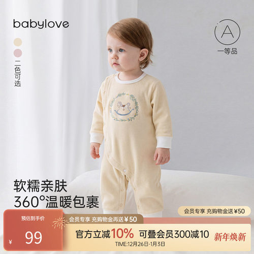 babylove婴幼儿保暖连体衣冬季男女宝宝居家打底衣服睡衣哈衣爬服