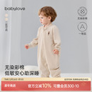 babylove婴幼儿分腿睡袋四季 通用彩棉宝宝纯棉睡衣防踢被睡觉神器