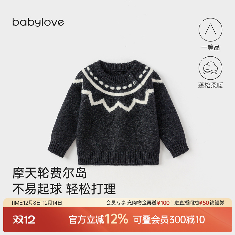 柔暖羊驼绒 贴肤更亲密 复古简约慵懒style