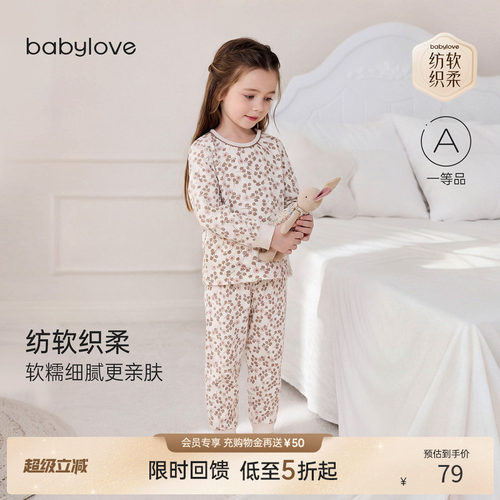 纺软织柔软糯细腻更亲肤