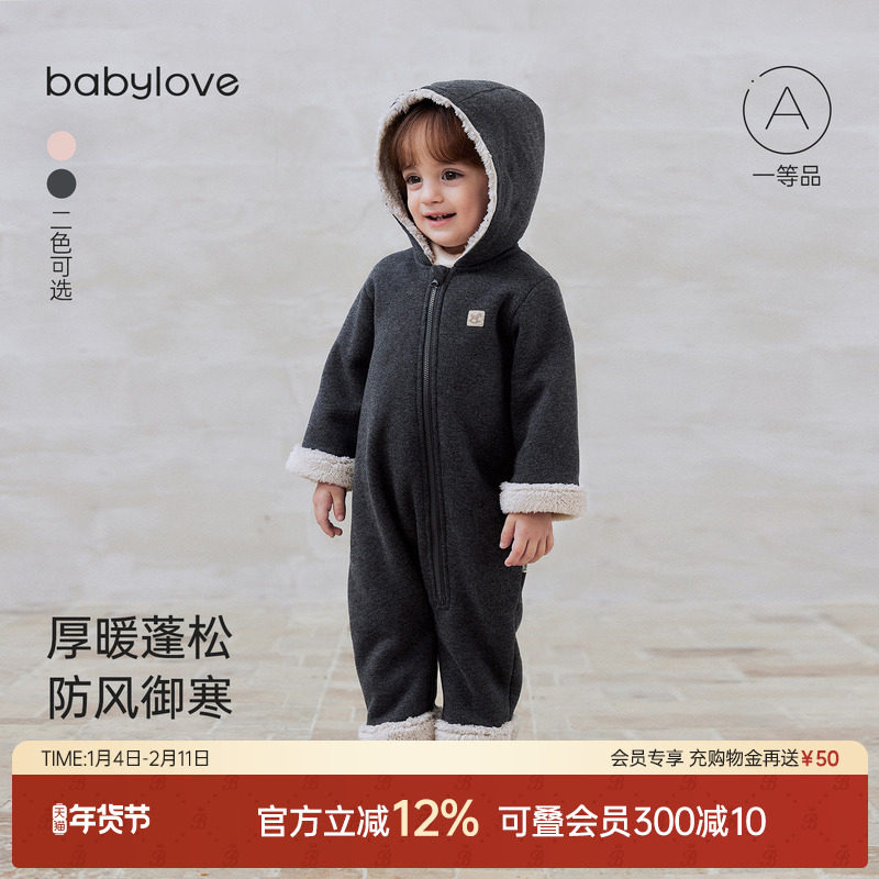 babylove婴儿连体衣冬季保暖加绒连帽外出服男女宝宝哈衣纯色