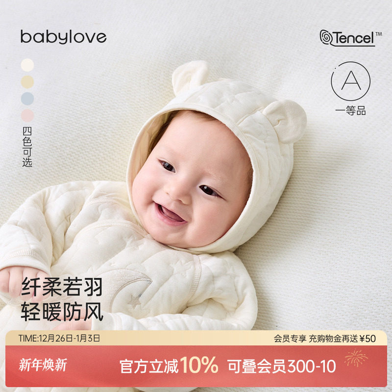 babylove婴儿防风帽秋冬宝宝薄夹棉保暖帽子纯色百搭护耳帽包