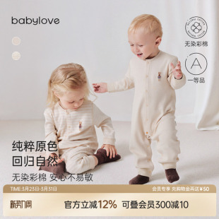 babylove婴儿连体衣春秋季 睡衣简约宝宝衣服 纯棉哈衣爬服彩棉长袖