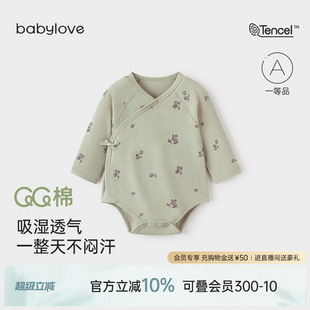 新生儿三角哈衣初生宝宝和尚服梅子熟了 babylove婴儿包屁衣夏季