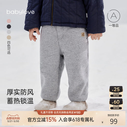 厚实防风蓄热锁温