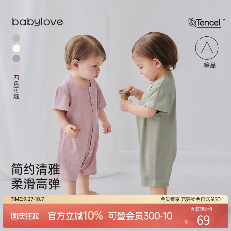 宁静治愈 舒爽贴肤 柔软舒弹 轻盈爽滑