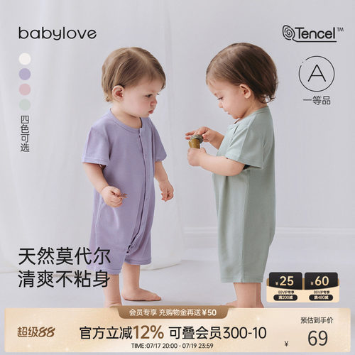宁静治愈 舒爽贴肤 柔软舒弹 轻盈爽滑