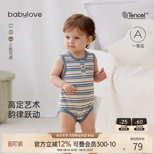 高定艺术韵律跃动