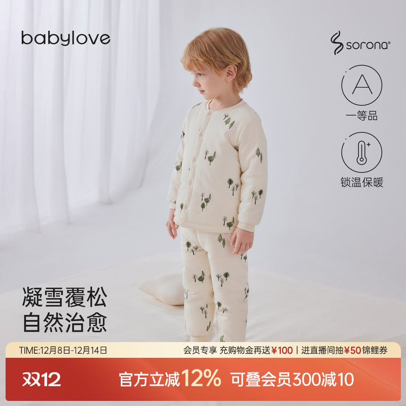 babylove宝宝内衣套装秋冬夹棉家居服高腰护肚保暖两件套凝雪松间
