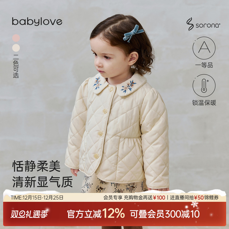 babylove女宝宝夹棉外套秋冬季加厚保暖上衣棉服娃娃领刺绣外出服