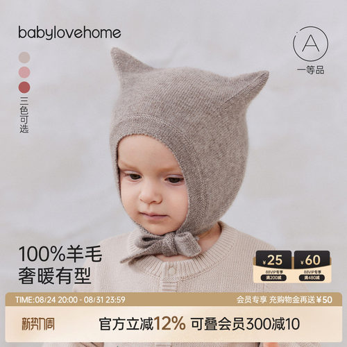花纱软羊毛高级质感