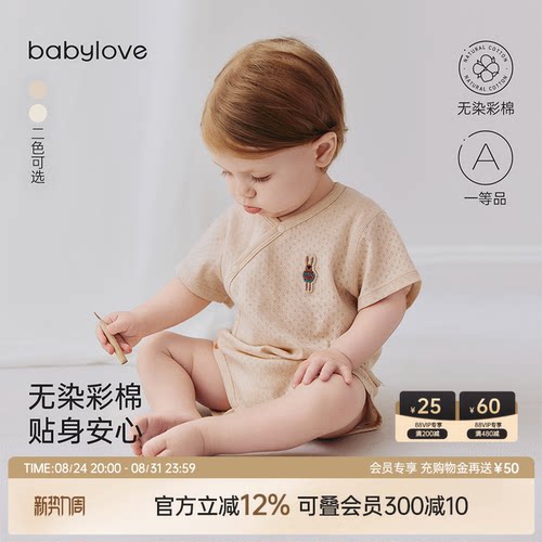原生肌理 触感细腻柔软