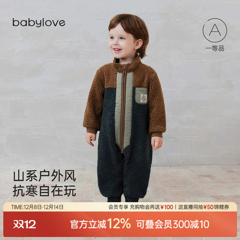 babylove婴儿连体衣秋冬季奥粒绒保暖哈衣爬服宝宝山系防风外出服