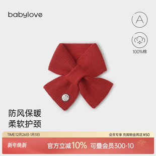 babylove宝宝围巾冬季 婴儿针织防寒围脖加厚护颈防风保暖拜年脖套
