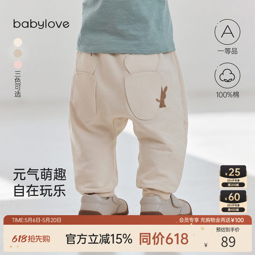 元气萌趣 自在玩乐