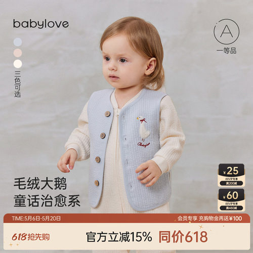 毛绒大鹅童话治愈系