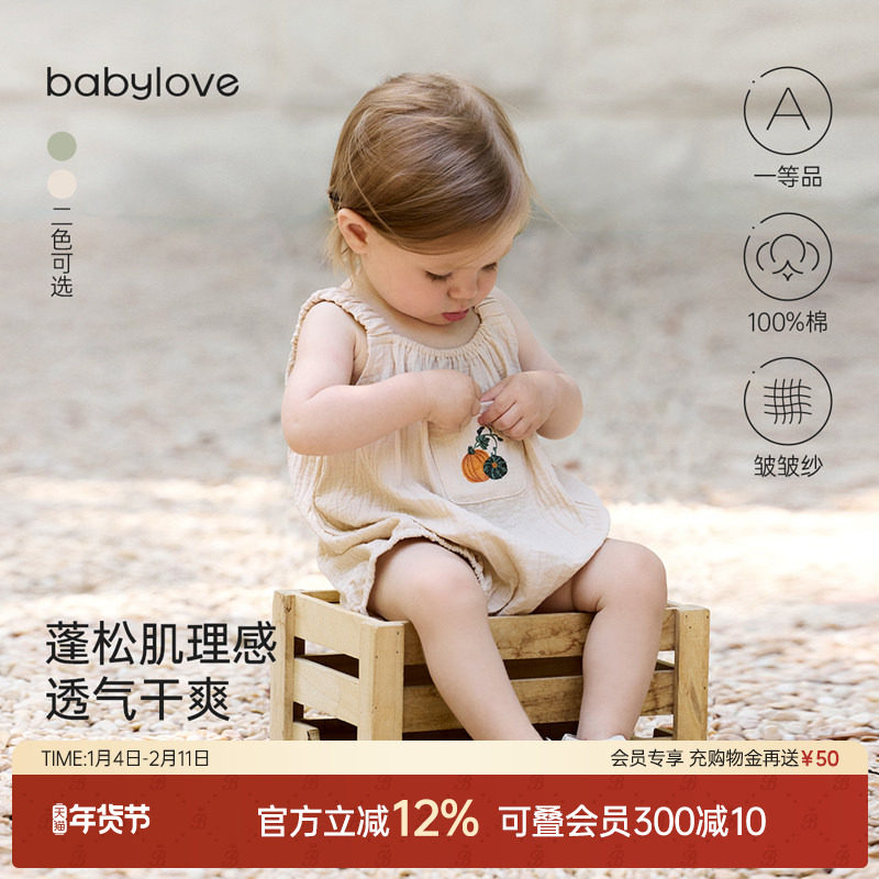 babylove婴儿吊带包屁衣夏季纯棉纱布无袖三角哈衣爬服可爱夏