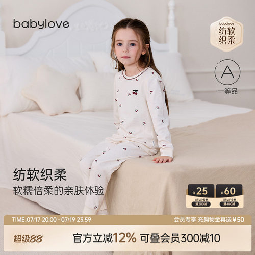 纺软织柔软糯倍柔的亲肤体验
