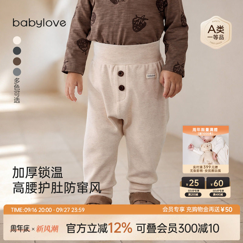 babylove婴幼儿大pp裤秋冬高腰护肚家居裤外出裤子百搭加厚束脚裤图片