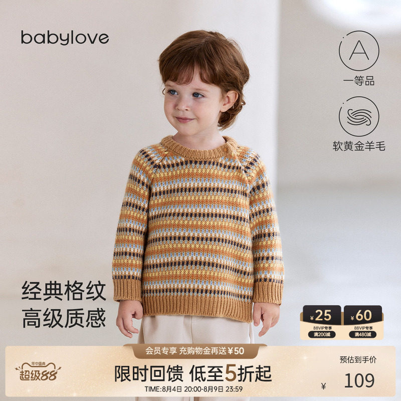 [反季专享价]babylove宝宝毛衣春秋羊毛针织衫格纹毛织打底衫上衣 - 实物图