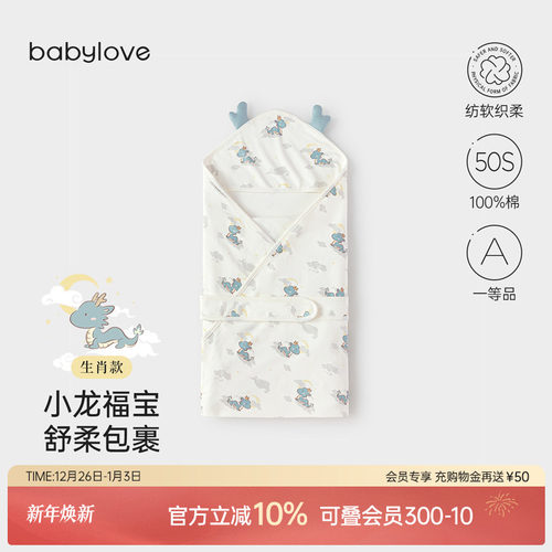 祥龙安抚 舒柔包裹 呵护脑袋 萌趣可爱