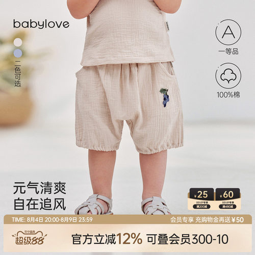 元气清爽自在追风
