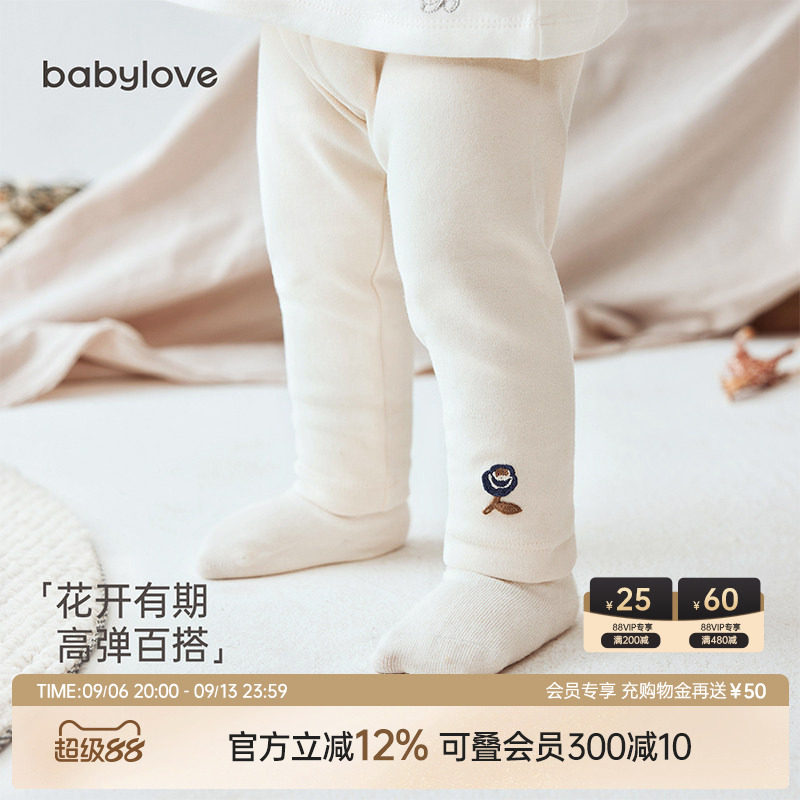 babylove婴儿裤子春秋款弹力打底裤女宝宝休闲裤居家内穿百搭长裤