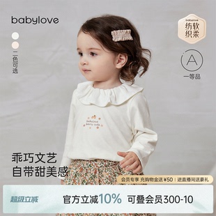 甜美上衣 babylove 纺软织柔 女宝宝长袖 t恤春秋婴儿纯棉打底衫