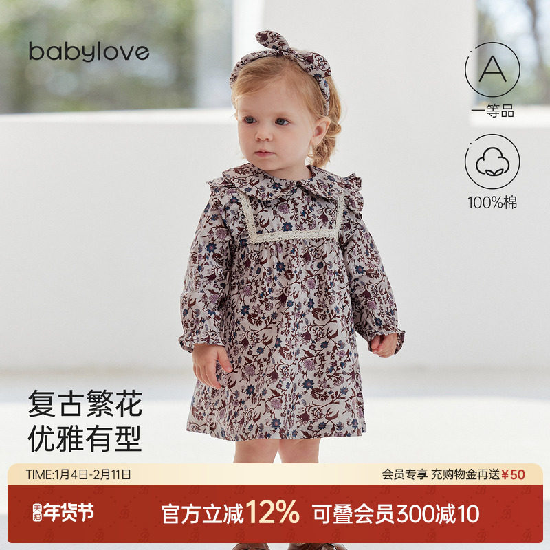 babylove女宝宝连衣裙春秋款纯棉婴幼儿复古文艺公主裙堇色花