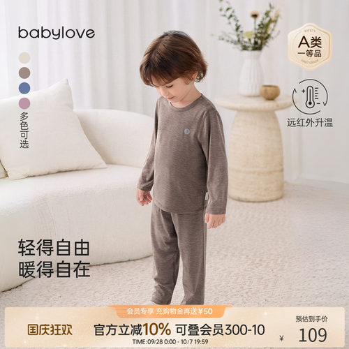 轻得自由 暖得自在