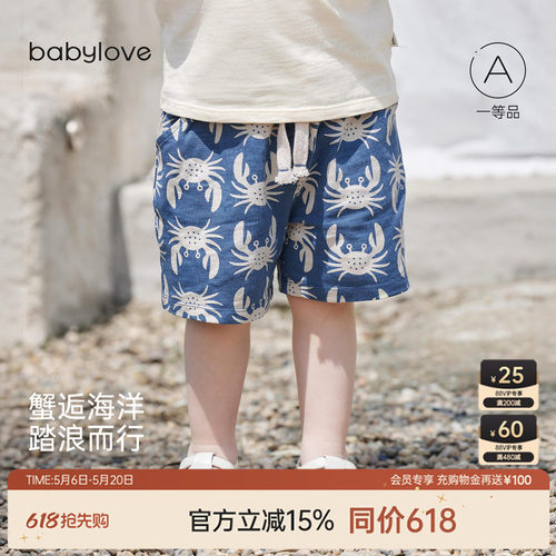 蟹逅海洋踏浪而行